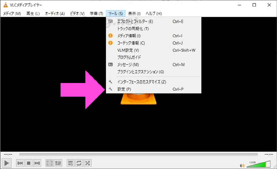 VLC media Player で連続画像切出しする方法-1