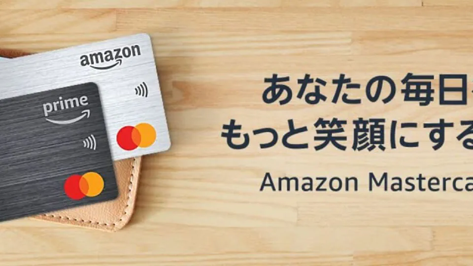 【Amazon】Amazonゴールドカード改悪、まさかの格下げについて